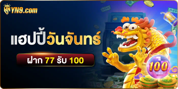 slot pg ฝาก 10 ได้ 100  ประสบการณ์การเล่นเกมใหม่ล่าสุด!