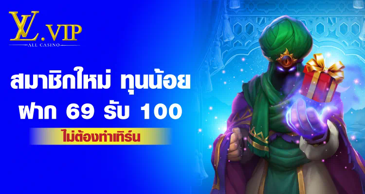 เกมส์ บา ค่า ร่า 168  ประสบการณ์การเดิมพันที่ยอดเยี่ยมสำหรับผู้เล่นออนไลน์